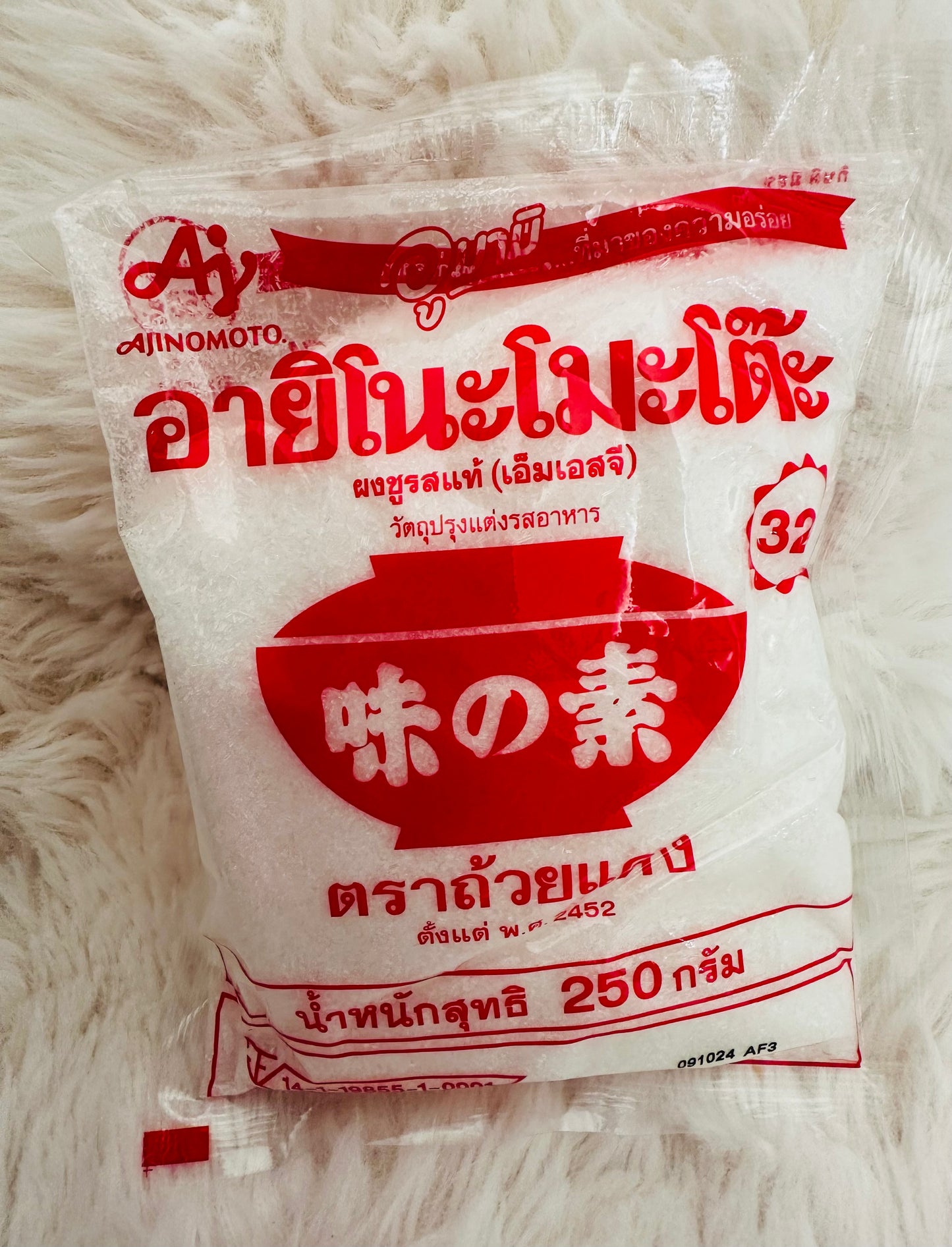 MSG Ajinomoto 250g