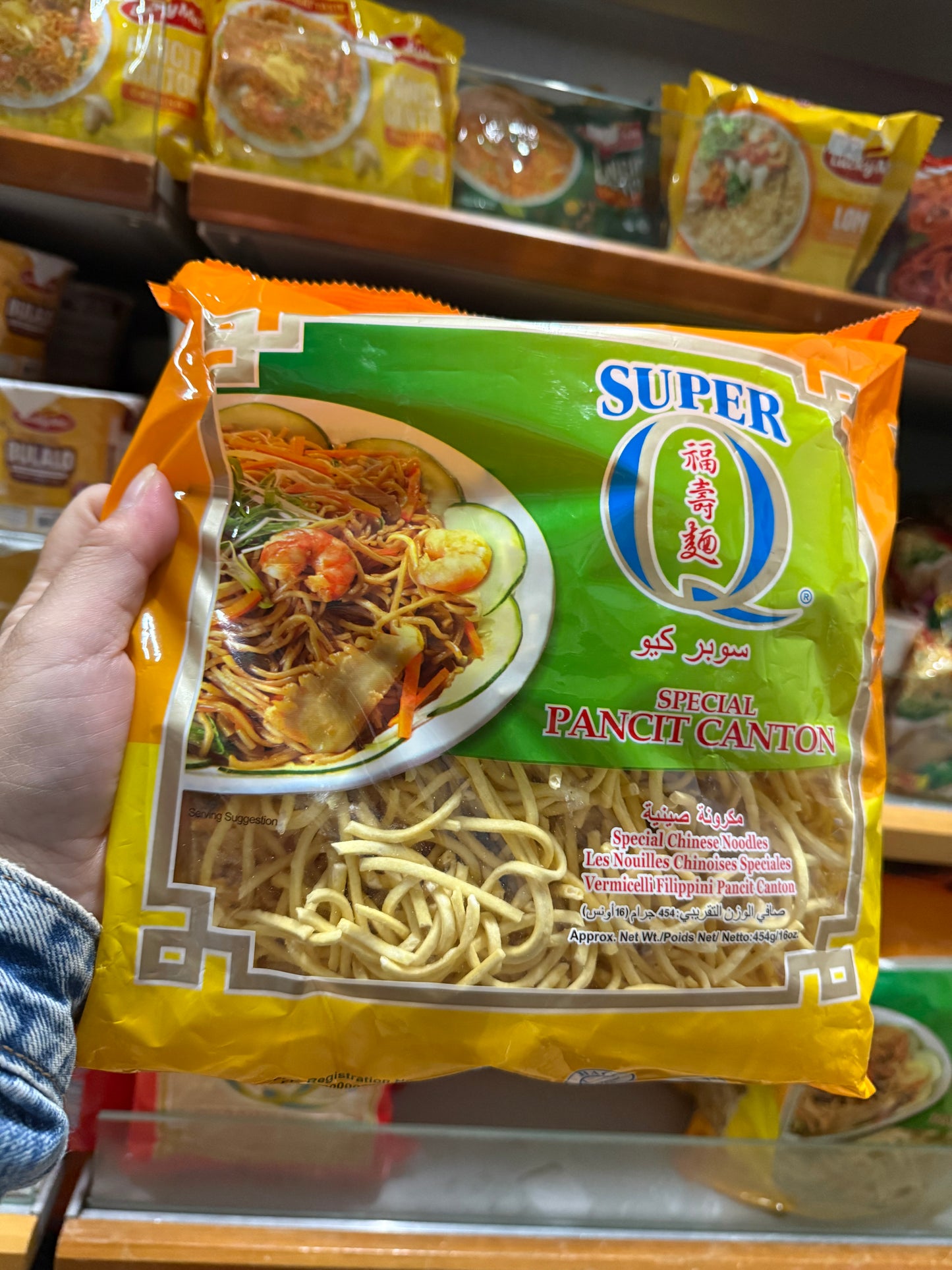 Super Q Special Pancit Canton 454g