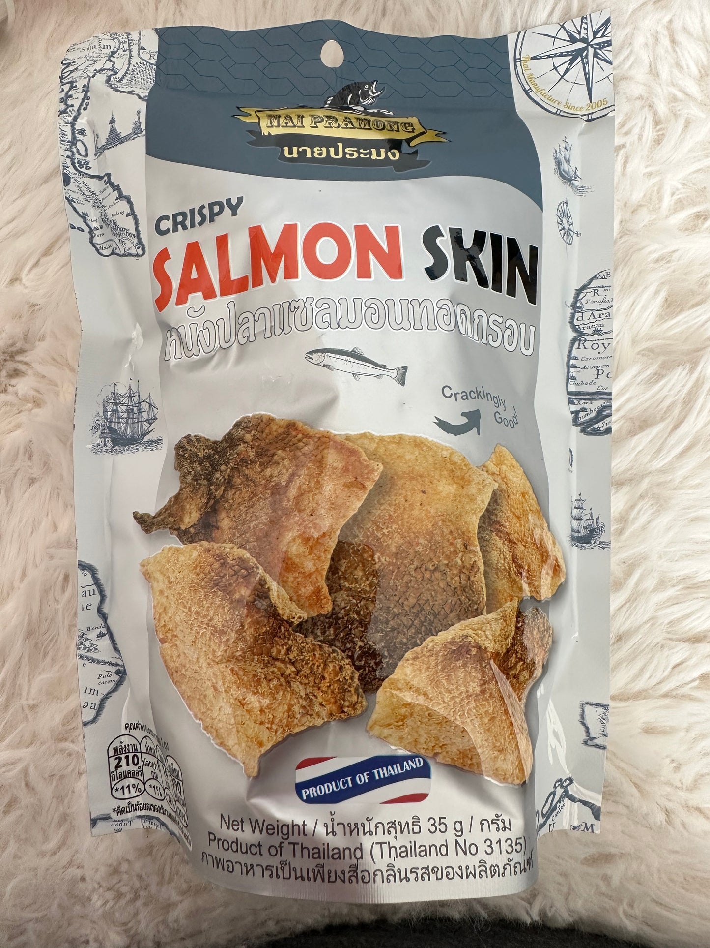 Salmon Skin 35g