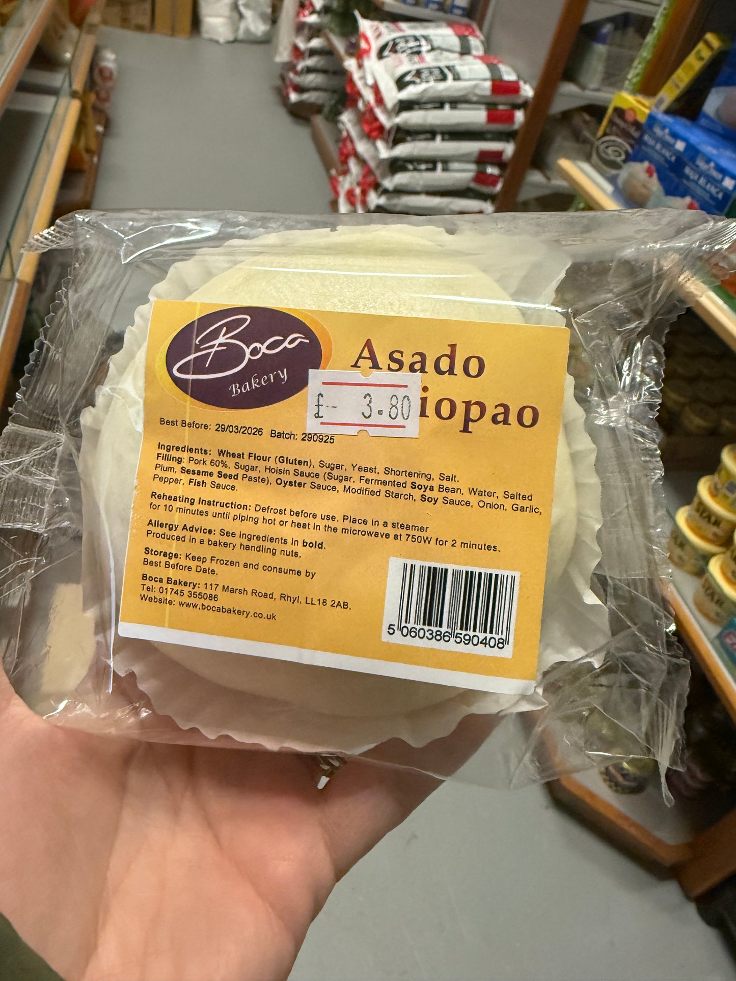Boca Siopao Asado
